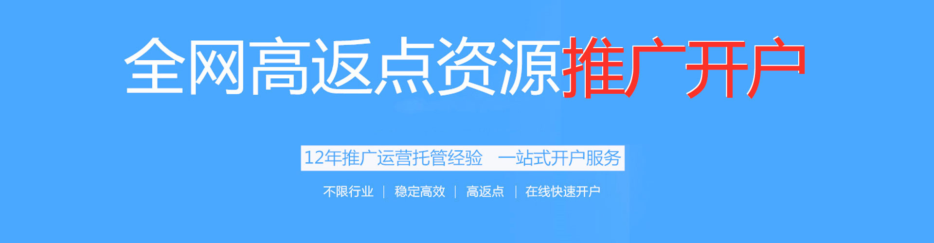 兰溪百度运营推广