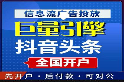 百度竞价托管案例：提升广告点击率的方法和技巧