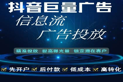 百度推广费用攻略：降低成本案例分析