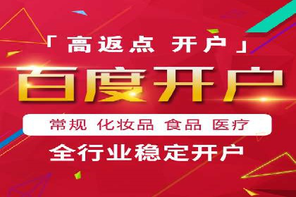 百度推广的技巧与误区：从失败案例中学习